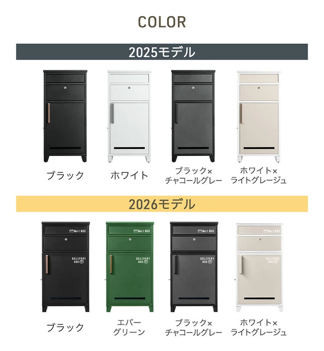 LIVBOX ーリブボックスー 宅配ボックス 押し込み式 複数投函OK 大容量134L 鍵付き 脚付き 防水 戸建て〔17600169〕