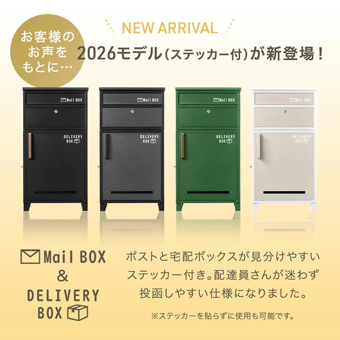 LIVBOX ーリブボックスー 宅配ボックス 押し込み式 複数投函OK 大容量134L 鍵付き 脚付き 防水 戸建て〔17600169〕