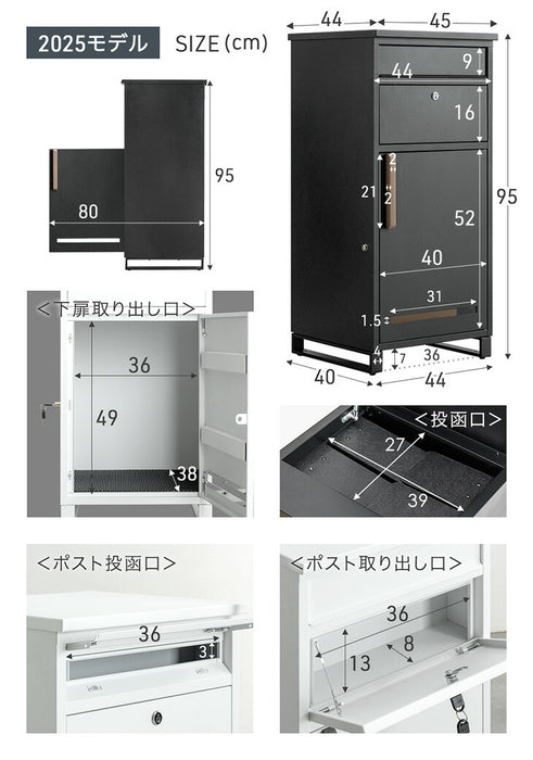 LIVBOX ーリブボックスー 宅配ボックス 押し込み式 複数投函OK 大容量134L 鍵付き 脚付き 防水 戸建て〔17600169〕