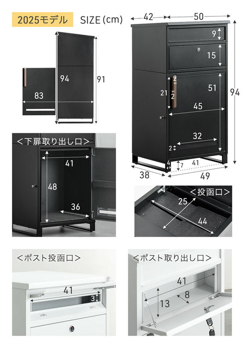 LIVBOX ーリブボックスー 宅配ボックス 押し込み式 複数投函OK 大容量134L 鍵付き 脚付き 防水 戸建て〔17600169〕