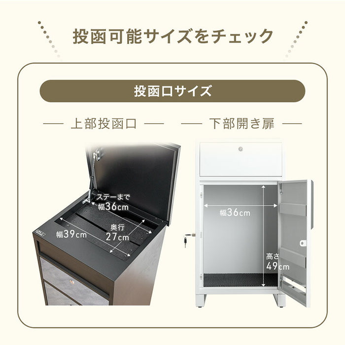 LIVBOX ーリブボックスー 宅配ボックス 押し込み式 複数投函OK 大容量134L 鍵付き 脚付き 防水 戸建て〔17600169〕