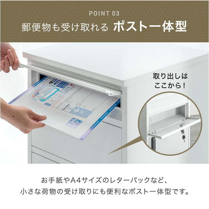 LIVBOX ーリブボックスー 宅配ボックス 押し込み式 複数投函OK 大容量134L 鍵付き 脚付き 防水 戸建て〔17600169〕