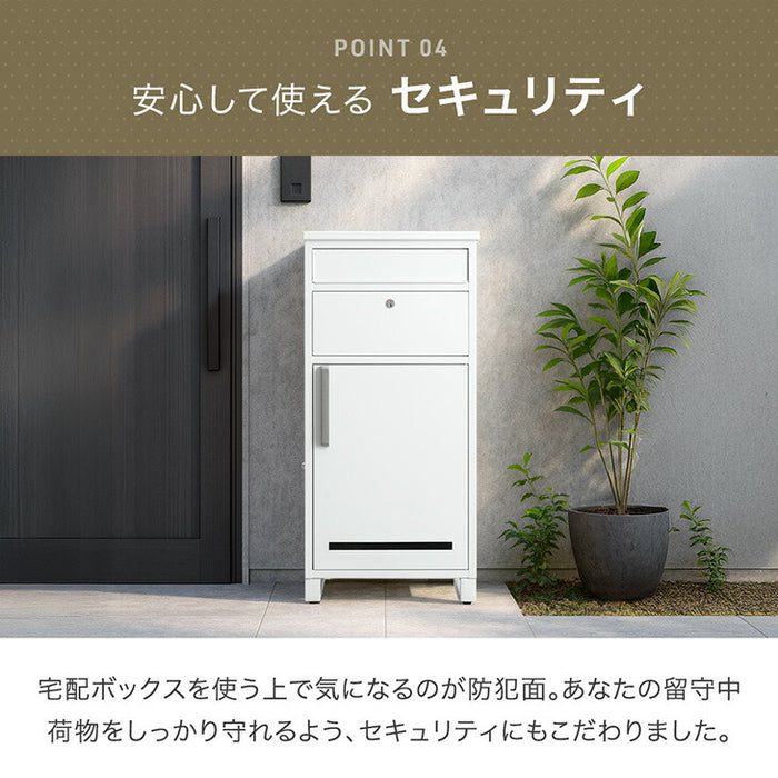 LIVBOX ーリブボックスー 宅配ボックス 押し込み式 複数投函OK 大容量134L 鍵付き 脚付き 防水 戸建て〔17600169〕