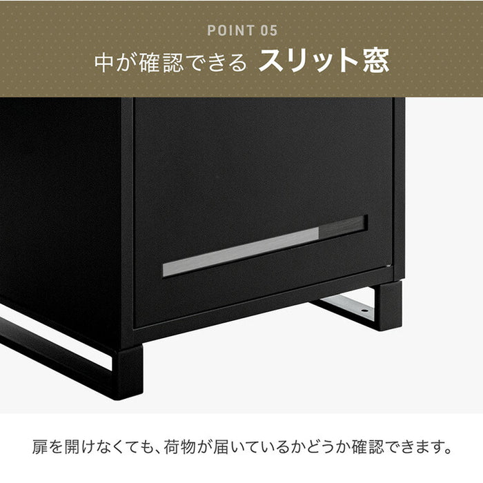LIVBOX ーリブボックスー 宅配ボックス 押し込み式 複数投函OK 大容量134L 鍵付き 脚付き 防水 戸建て〔17600169〕