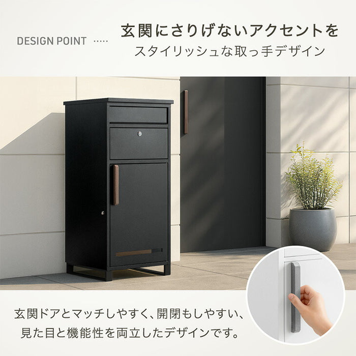 LIVBOX ーリブボックスー 宅配ボックス 押し込み式 複数投函OK 大容量134L 鍵付き 脚付き 防水 戸建て〔17600169〕