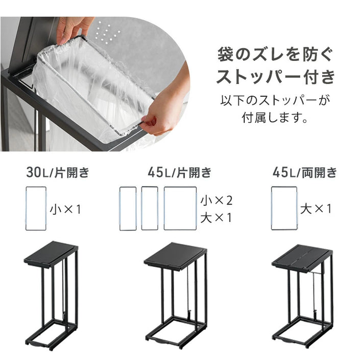 ［30L］［単品］蓋付きゴミ箱  縦開き ペダル式コンパクト 省スペース 分別 ダストボックス おしゃれ〔17600170〕