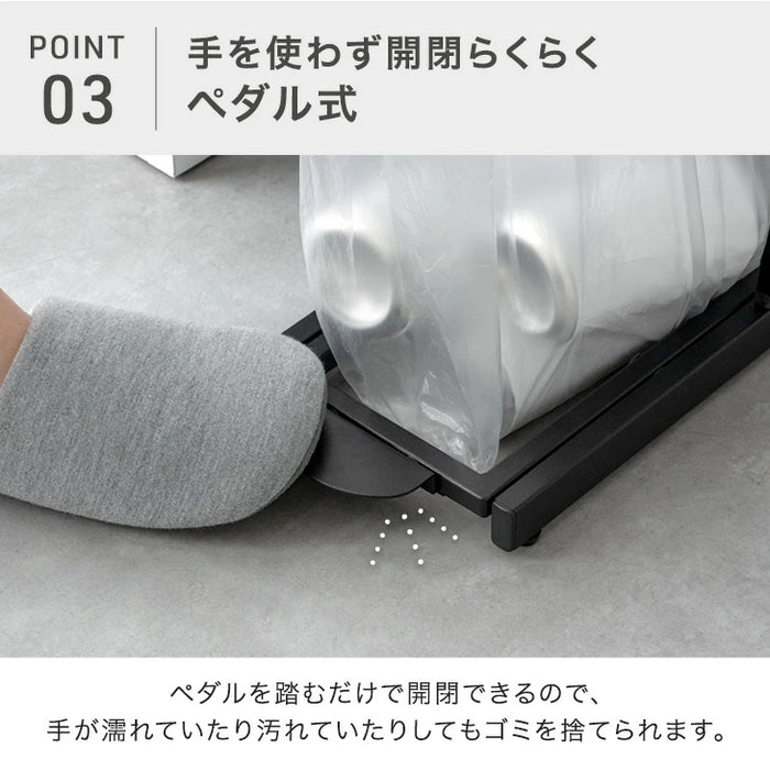 ［30L］［単品］蓋付きゴミ箱  縦開き ペダル式コンパクト 省スペース 分別 ダストボックス おしゃれ〔17600170〕