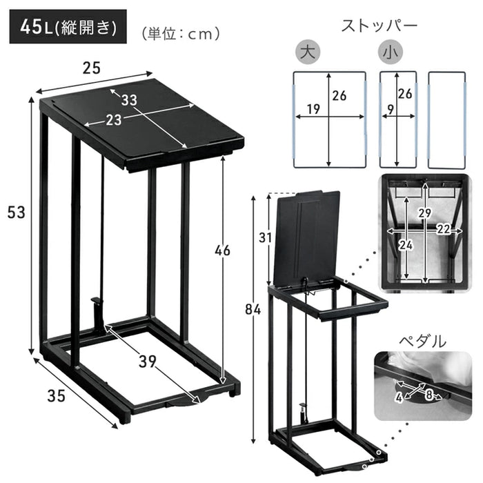 ［30L］［単品］蓋付きゴミ箱  縦開き ペダル式コンパクト 省スペース 分別 ダストボックス おしゃれ〔17600170〕