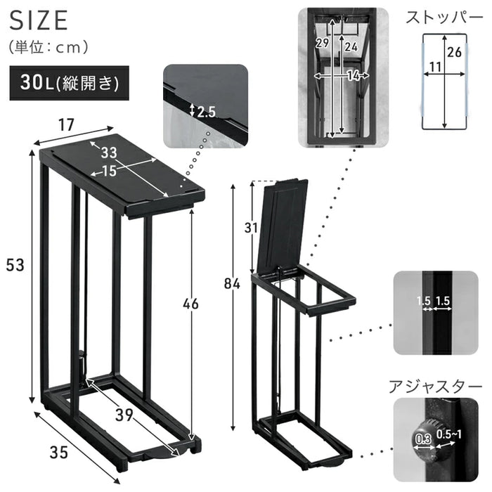 ［30L］［単品］蓋付きゴミ箱  縦開き ペダル式コンパクト 省スペース 分別 ダストボックス おしゃれ〔17600170〕