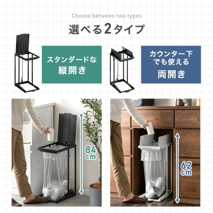 ［30L］［単品］蓋付きゴミ箱  縦開き ペダル式コンパクト 省スペース 分別 ダストボックス おしゃれ〔17600170〕
