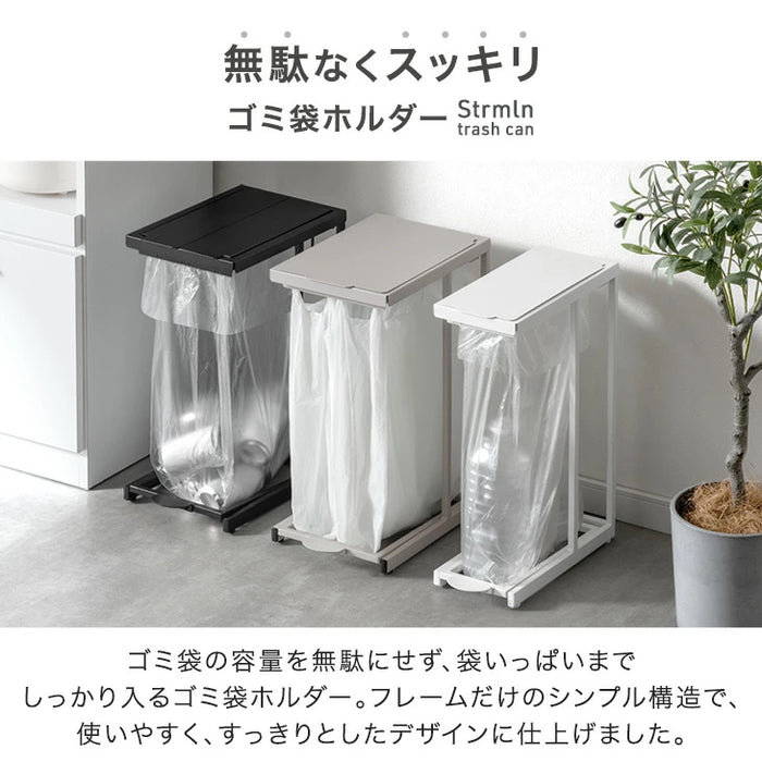 ［30L］［単品］蓋付きゴミ箱  縦開き ペダル式コンパクト 省スペース 分別 ダストボックス おしゃれ〔17600170〕