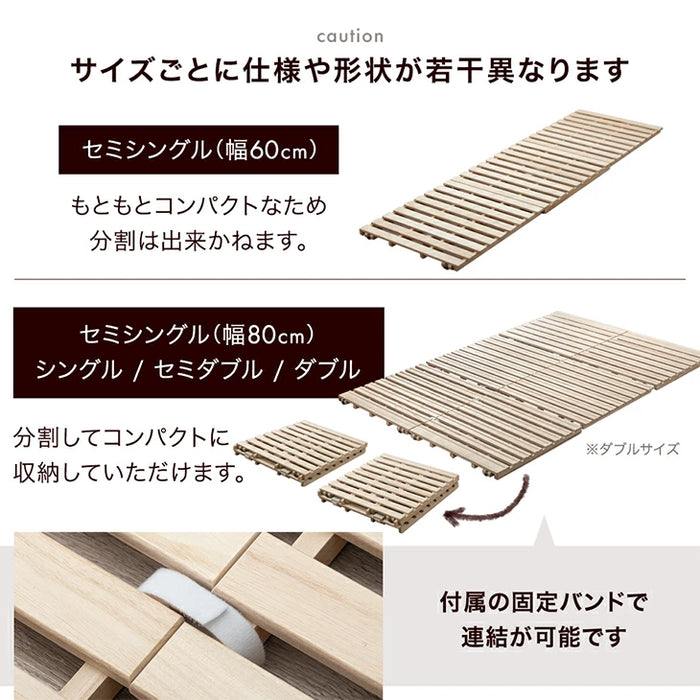 ［セミダブル］ 3つ折りすのこベッド 頑丈タイプ 桐 すのこマット カビ対策 湿気対策 ベッド すのこ〔17600188〕