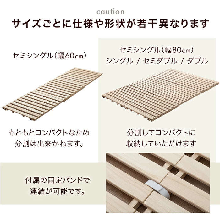 ［クイーン］ 3つ折りすのこベッド 桐 すのこマット カビ対策 湿気対策 ベッド すのこ〔17600200〕
