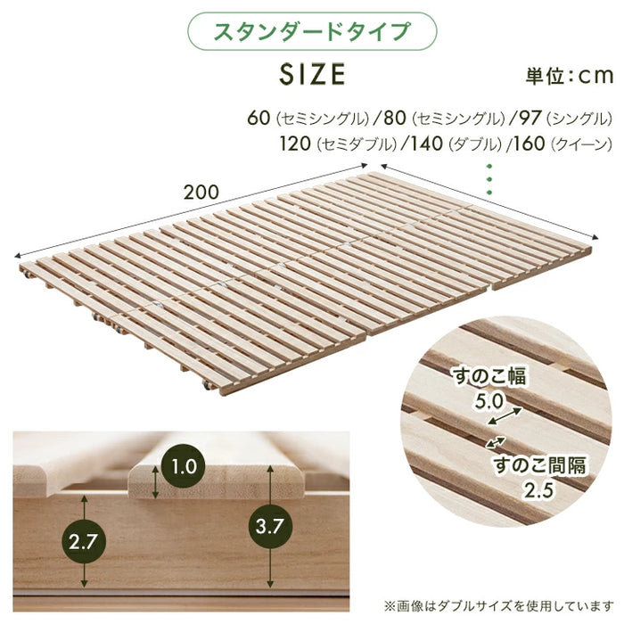 ［セミダブル］ 3つ折りすのこベッド 頑丈タイプ 桐 すのこマット カビ対策 湿気対策 ベッド すのこ〔17600188〕