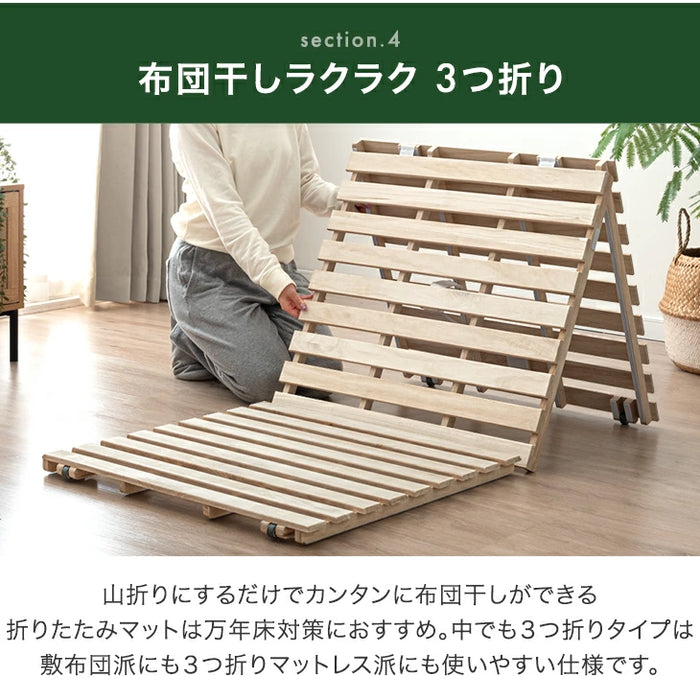 ［セミダブル］ 3つ折りすのこベッド 頑丈タイプ 桐 すのこマット カビ対策 湿気対策 ベッド すのこ〔17600188〕