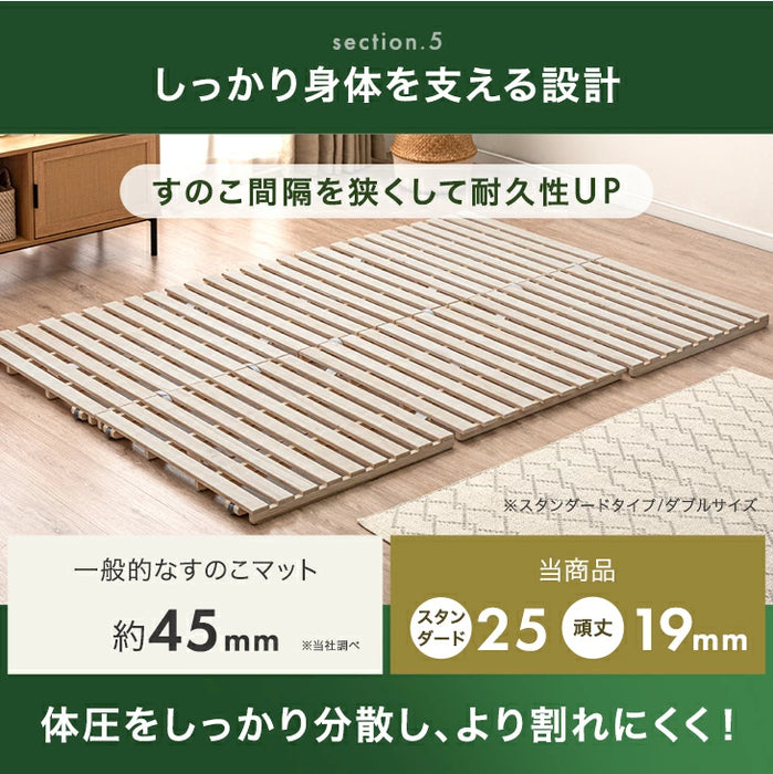 ［セミダブル］ 3つ折りすのこベッド 頑丈タイプ 桐 すのこマット カビ対策 湿気対策 ベッド すのこ〔17600188〕