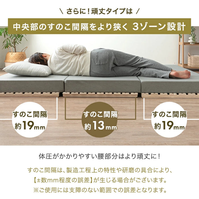 ［セミダブル］ 3つ折りすのこベッド 頑丈タイプ 桐 すのこマット カビ対策 湿気対策 ベッド すのこ〔17600188〕