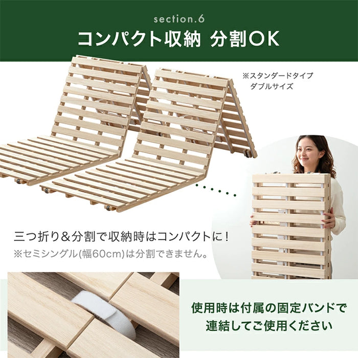［セミダブル］ 3つ折りすのこベッド 頑丈タイプ 桐 すのこマット カビ対策 湿気対策 ベッド すのこ〔17600188〕
