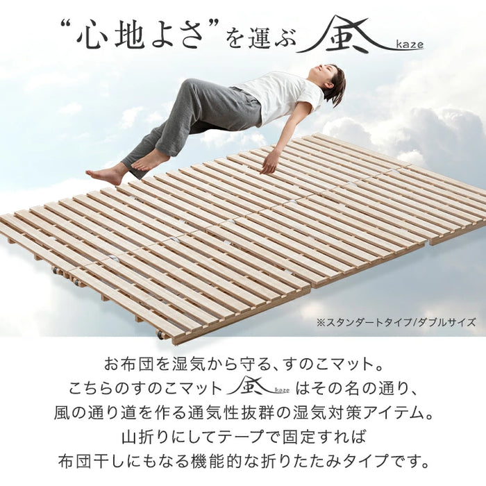 ［セミダブル］ 3つ折りすのこベッド 頑丈タイプ 桐 すのこマット カビ対策 湿気対策 ベッド すのこ〔17600188〕