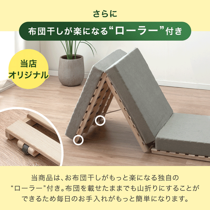 ［セミダブル］ 3つ折りすのこベッド 頑丈タイプ 桐 すのこマット カビ対策 湿気対策 ベッド すのこ〔17600188〕