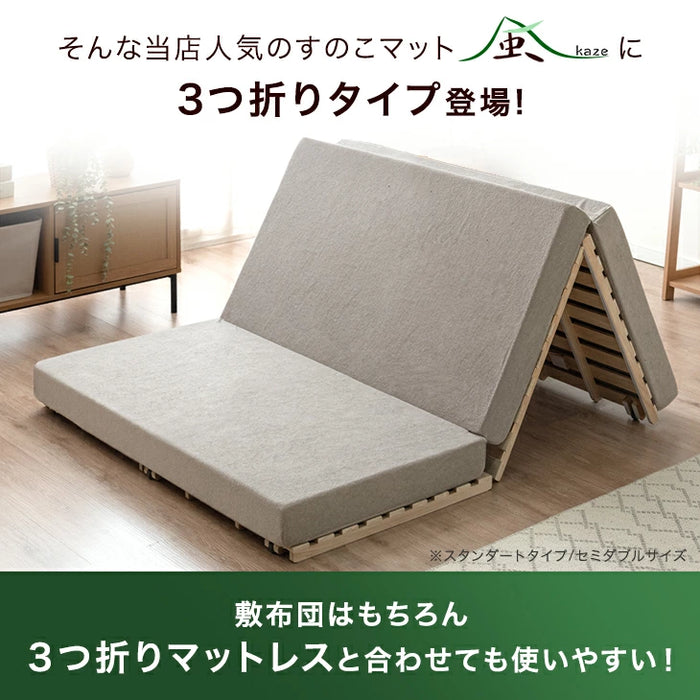 ［セミダブル］ 3つ折りすのこベッド 頑丈タイプ 桐 すのこマット カビ対策 湿気対策 ベッド すのこ〔17600188〕
