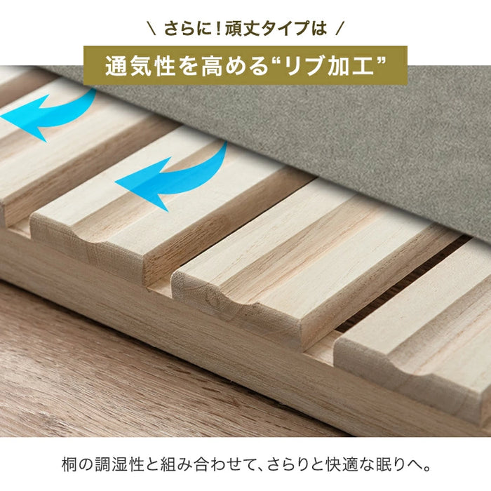 ［セミダブル］ 3つ折りすのこベッド 頑丈タイプ 桐 すのこマット カビ対策 湿気対策 ベッド すのこ〔17600188〕