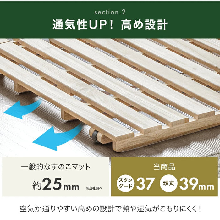 ［セミダブル］ 3つ折りすのこベッド 頑丈タイプ 桐 すのこマット カビ対策 湿気対策 ベッド すのこ〔17600188〕