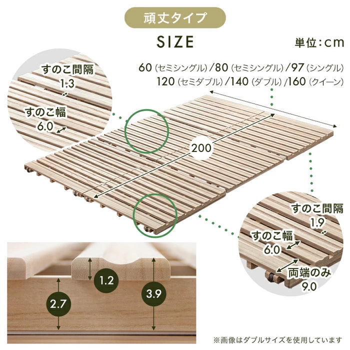 ［セミダブル］ 3つ折りすのこベッド 頑丈タイプ 桐 すのこマット カビ対策 湿気対策 ベッド すのこ〔17600188〕