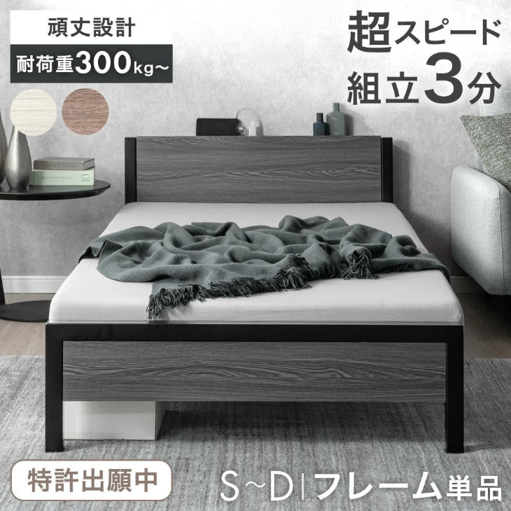 商品名