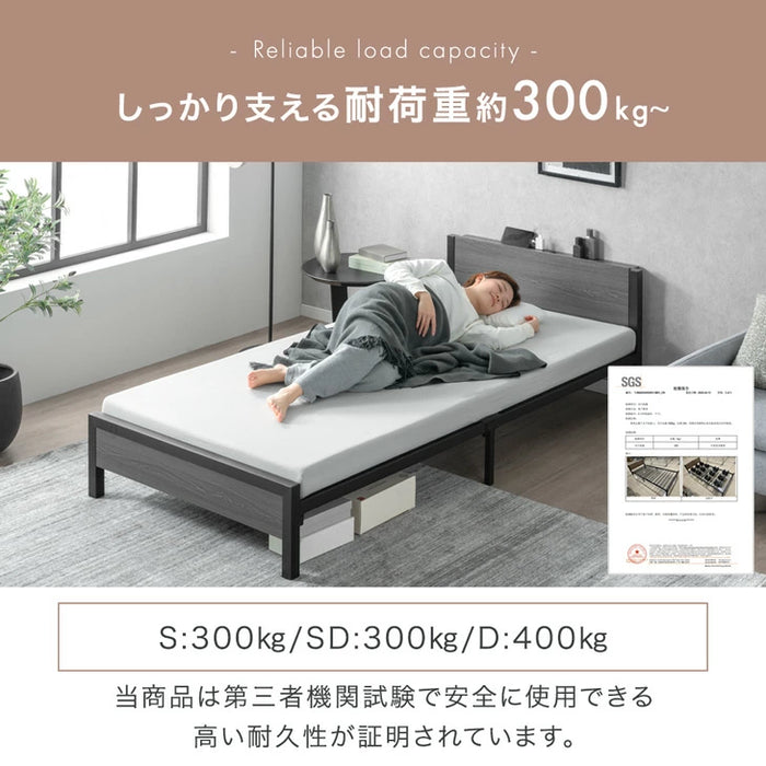 ［ダブル］ボンネルコイルマットレス付き 超スピード組立 ベッド 特許出願中 高耐荷重 2コンセント付 スチールベッド 宮棚付き 20cm厚 マットレス〔00100062〕