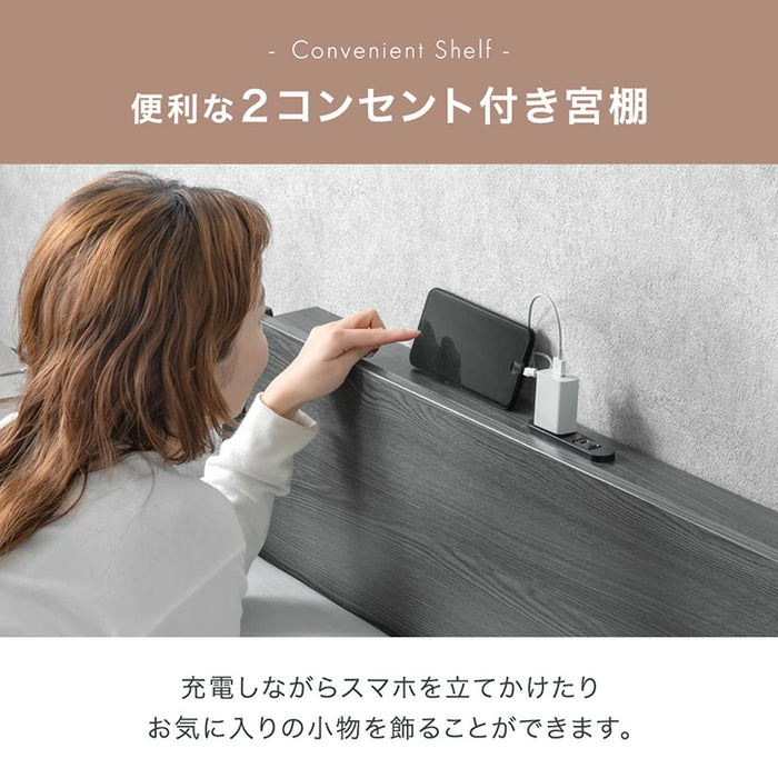 ［ダブル］ボンネルコイルマットレス付き 超スピード組立 ベッド 特許出願中 高耐荷重 2コンセント付 スチールベッド 宮棚付き 20cm厚 マットレス〔00100062〕