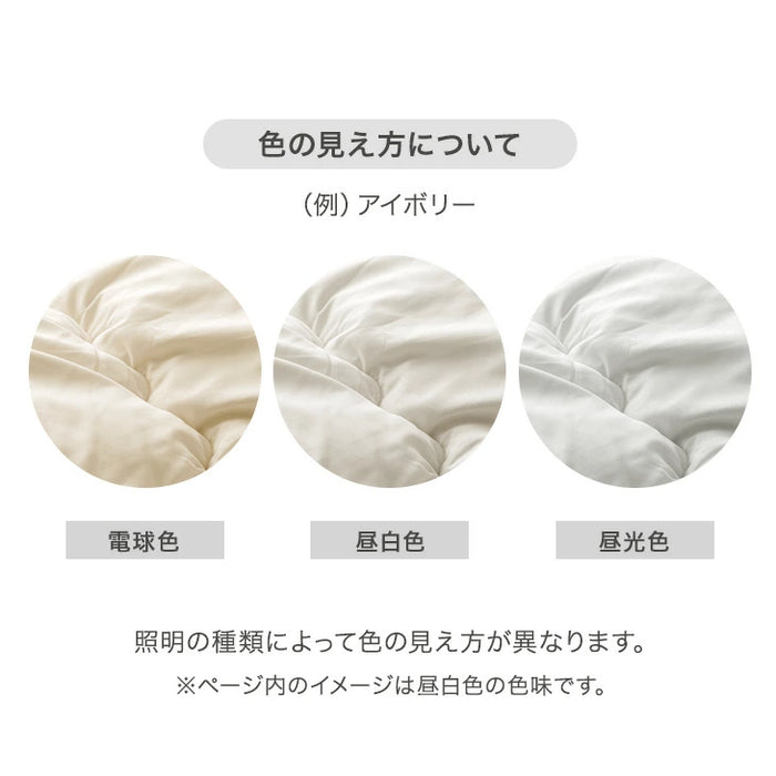 【新発売記念プライス】［セミダブル］掛け布団 抗菌 防臭 防ダニ 洗える SHIELD2 掛布団 布団 丸洗い 軽量 ウォッシャブル〔62100290〕