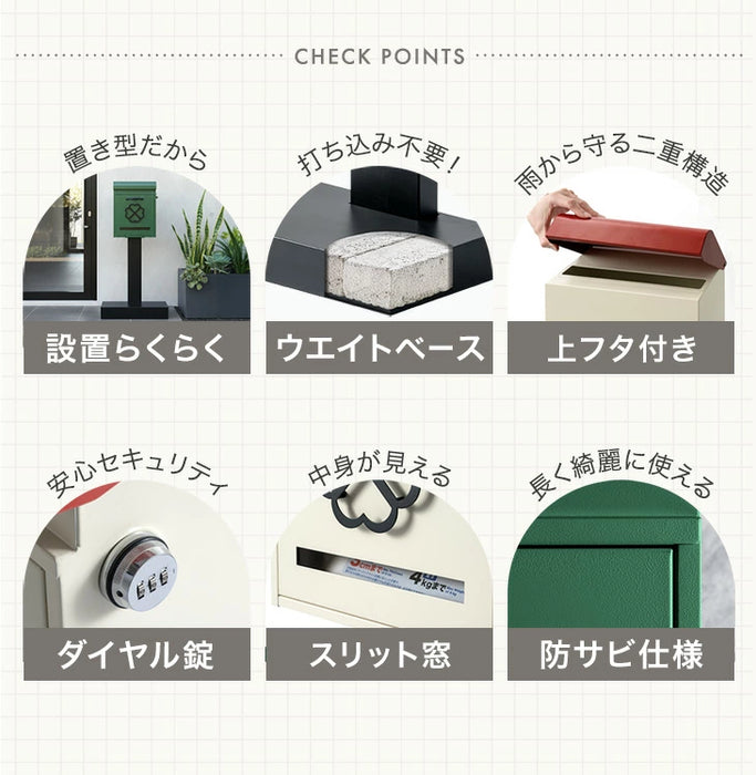 LIVPOST ーリブポストースタンドポスト 置き型 ダイヤル錠 スリット窓  ポスト 〔17600202〕