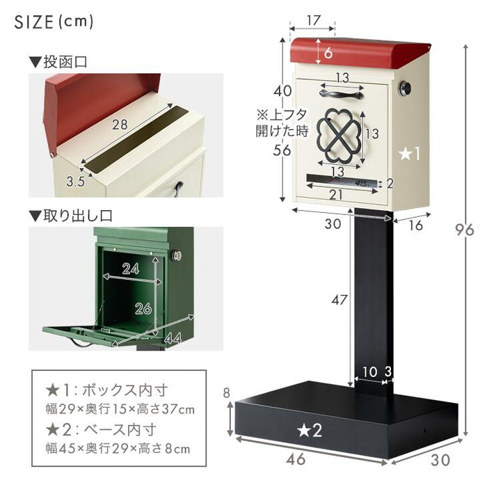 LIVPOST ーリブポストースタンドポスト 置き型 ダイヤル錠 スリット窓  ポスト 〔17600202〕