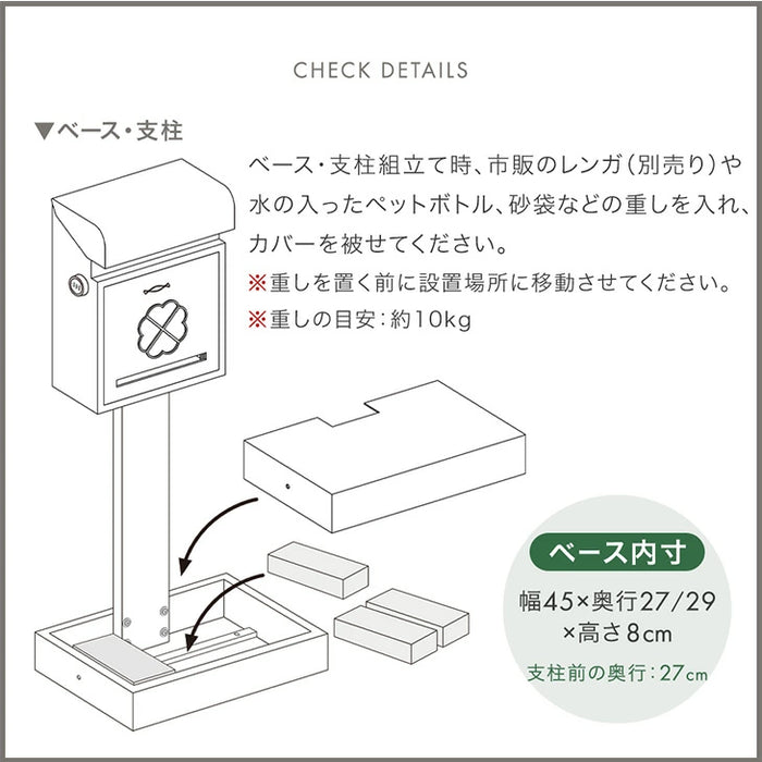 LIVPOST ーリブポストースタンドポスト 置き型 ダイヤル錠 スリット窓  ポスト 〔17600202〕