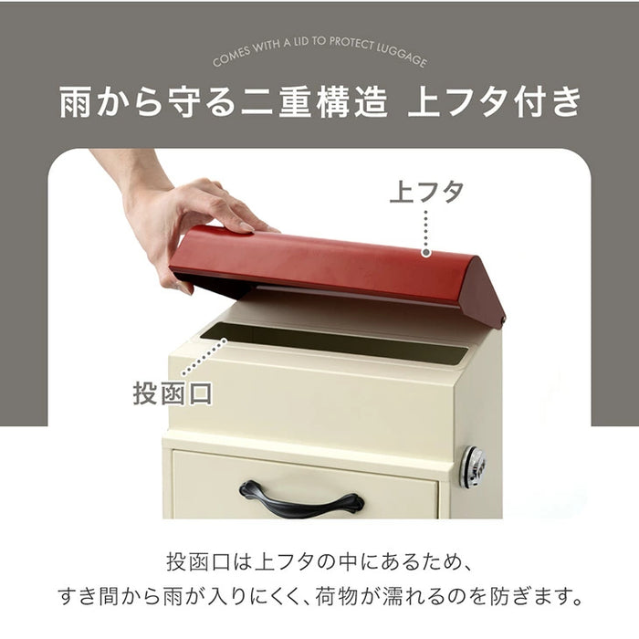 LIVPOST ーリブポストースタンドポスト 置き型 ダイヤル錠 スリット窓  ポスト 〔17600202〕
