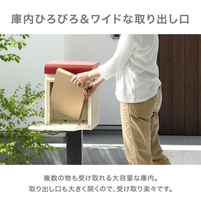 LIVPOST ーリブポストースタンドポスト 置き型 ダイヤル錠 スリット窓  ポスト 〔17600202〕