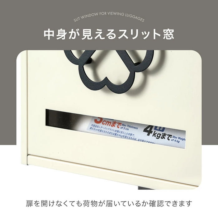 LIVPOST ーリブポストースタンドポスト 置き型 ダイヤル錠 スリット窓  ポスト 〔17600202〕