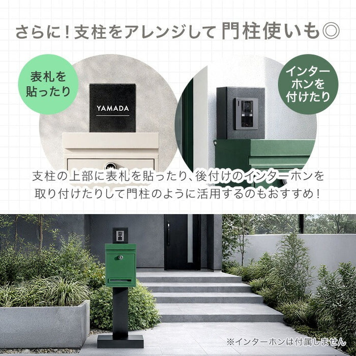 【アウトレット 撮影品】LIVPOST ーリブポストー スタンドポスト 置き型 ポスト ダイヤル錠 防水 メールボックス〔1760020303out・out2933〕