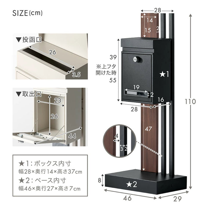 LIVPOST ーリブポストー 門柱 ポスト 置き型 スタンドポスト 門柱ポスト 郵便ポスト 新聞受け A4 鍵付き ダイヤル式 防水 屋外〔17600204〕