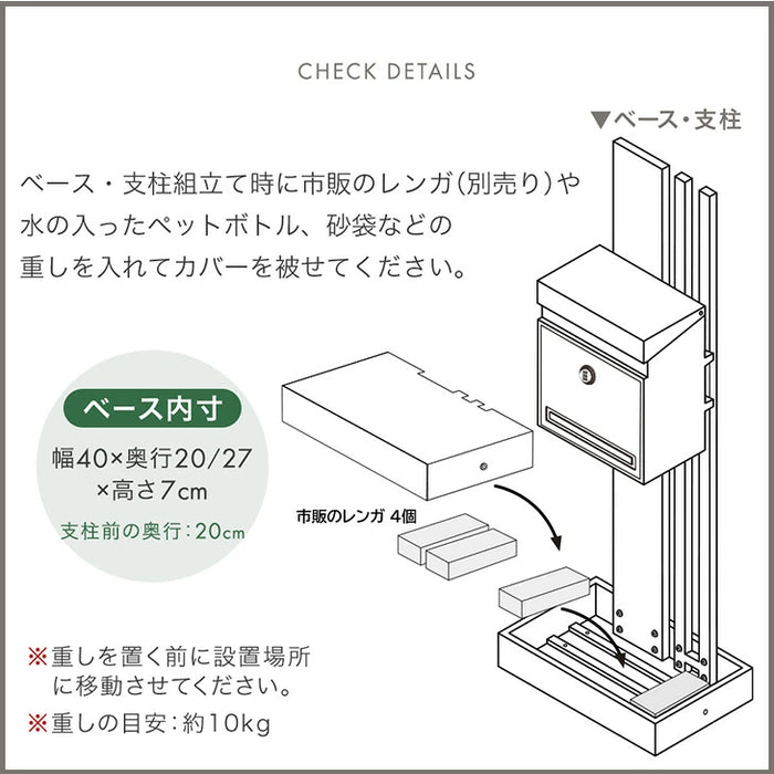 LIVPOST ーリブポストー 門柱 ポスト 置き型 スタンドポスト 門柱ポスト 郵便ポスト 新聞受け A4 鍵付き ダイヤル式 防水 屋外〔17600204〕