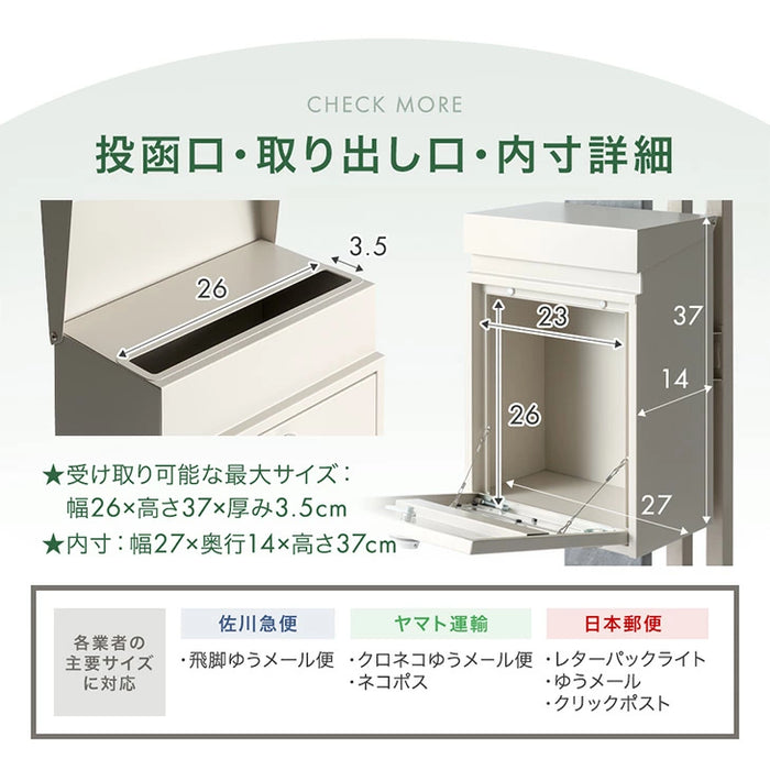 LIVPOST ーリブポストー 門柱 ポスト 置き型 スタンドポスト 門柱ポスト 郵便ポスト 新聞受け A4 鍵付き ダイヤル式 防水 屋外〔17600204〕