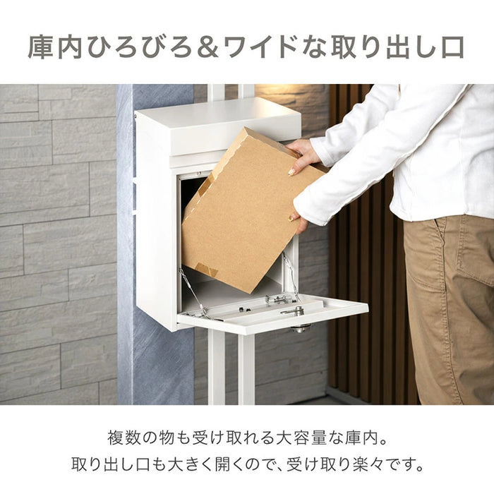 LIVPOST ーリブポストー 門柱 ポスト 置き型 スタンドポスト 門柱ポスト 郵便ポスト 新聞受け A4 鍵付き ダイヤル式 防水 屋外〔17600204〕