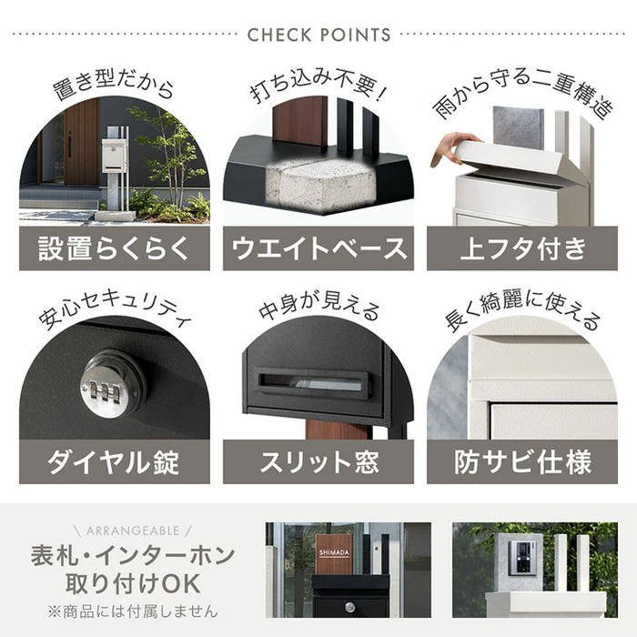 LIVPOST ーリブポストー 門柱 ポスト 置き型 スタンドポスト 門柱ポスト 郵便ポスト 新聞受け A4 鍵付き ダイヤル式 防水 屋外〔17600204〕