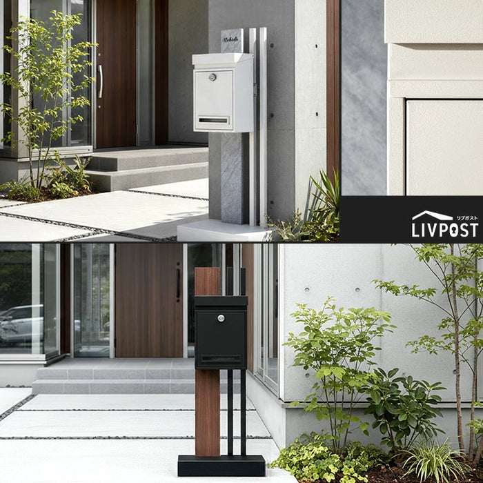 LIVPOST ーリブポストー 門柱 ポスト 置き型 スタンドポスト 門柱ポスト 郵便ポスト 新聞受け A4 鍵付き ダイヤル式 防水 屋外〔17600204〕
