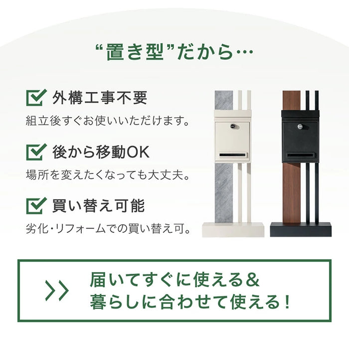 LIVPOST ーリブポストー 門柱 ポスト 置き型 スタンドポスト 門柱ポスト 郵便ポスト 新聞受け A4 鍵付き ダイヤル式 防水 屋外〔17600204〕