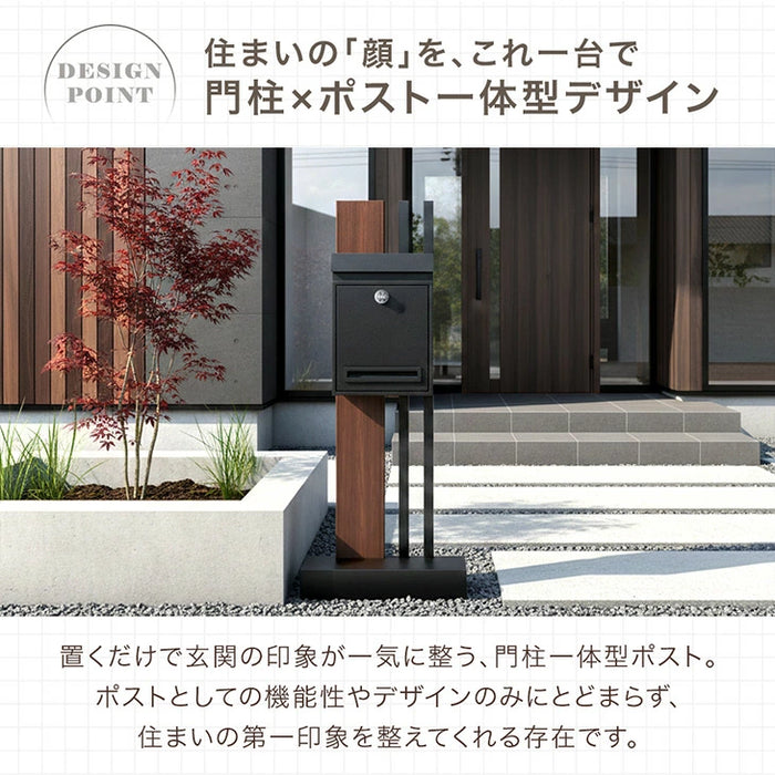 LIVPOST ーリブポストー 門柱 ポスト 置き型 スタンドポスト 門柱ポスト 郵便ポスト 新聞受け A4 鍵付き ダイヤル式 防水 屋外〔17600204〕