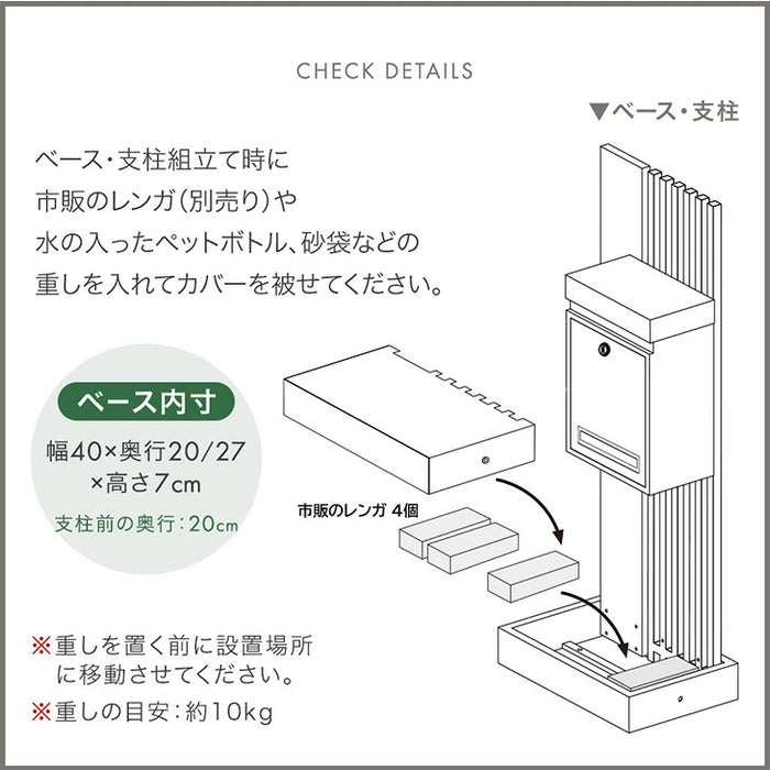 LIVPOST ーリブポストー 門柱 ポスト 置き型 スタンドポスト 門柱ポスト 郵便ポスト 新聞受け A4 鍵付き ダイヤル式 防水 屋外〔17600205〕