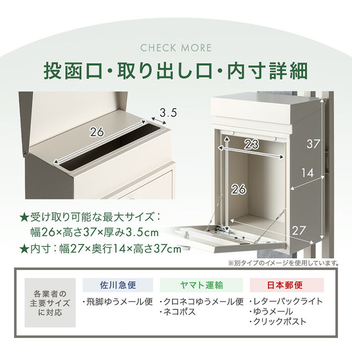 LIVPOST ーリブポストー 門柱 ポスト 置き型 スタンドポスト 門柱ポスト 郵便ポスト 新聞受け A4 鍵付き ダイヤル式 防水 屋外〔17600205〕