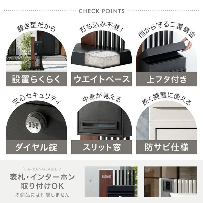LIVPOST ーリブポストー 門柱 ポスト 置き型 スタンドポスト 門柱ポスト 郵便ポスト 新聞受け A4 鍵付き ダイヤル式 防水 屋外〔17600205〕